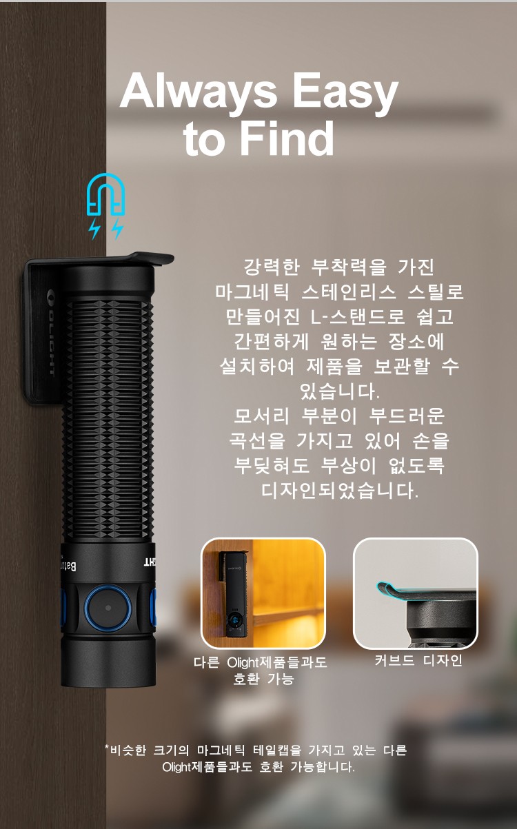 Baton 3 Pro Max 바톤 3 프로 맥스 고성능 EDC 후레쉬 라이트