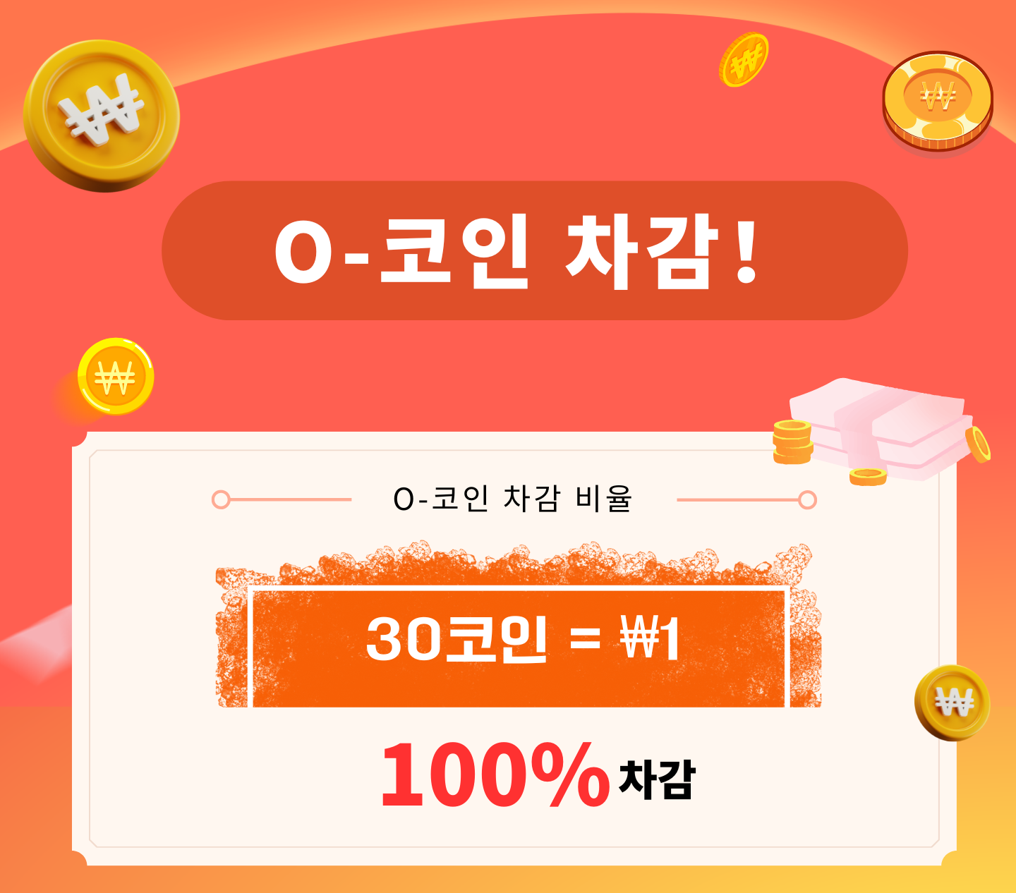 O-코인 신기능 맛보기 - Olight Korea