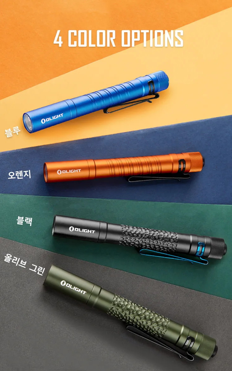 i5T Plus EDC 후레쉬 라이트 페블 - Olight Korea